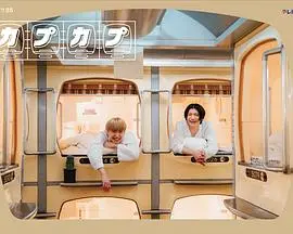 《卡普卡普》：迷雾笼罩的孤岛，探寻失落的文明与人性的边界，一场震撼心灵的视觉与思想盛宴