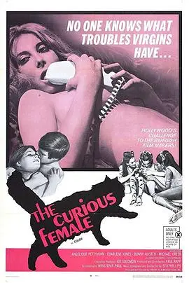 《好奇的女人》：一窥女性内心的宇宙，探索禁忌情欲与自我救赎的深刻旅程