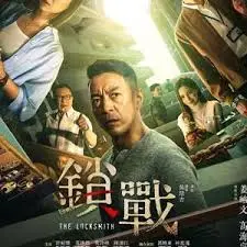 《锁战2023》：国产科幻硬核上线！这部“冷钱包”藏着的秘密，比你想象的要炸裂！