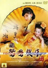 《金瓶梅之鸳鸯戏床》：尺度惊人，揭秘古代情欲迷宫，一部挑战人性的禁忌之作