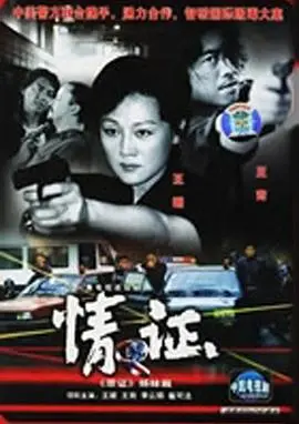 《情证 致命第六感》：一场预言中的血腥盛宴，人性黑暗面被扒得一丝不挂！