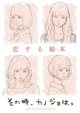 《彼时彼女》：又一部‘治愈系’‘神作’！看完‘心暖’了，这‘青春’太美好了！