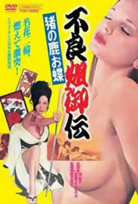 《小公主艾薇拉与神秘王国2》：别让‘中年危机反击’成为童话的终结！这结局我‘泪奔’了！